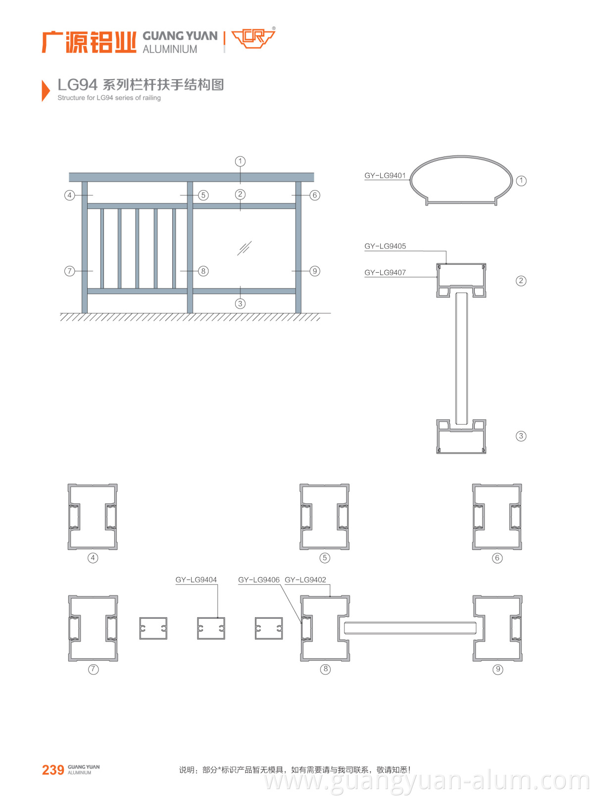 Guangyuan Aluminum Co., Ltd Balcony Aluminium Balustrade Aluminium Channel Frameless Glass Balcony Railing Aluminium Stair Balustrade